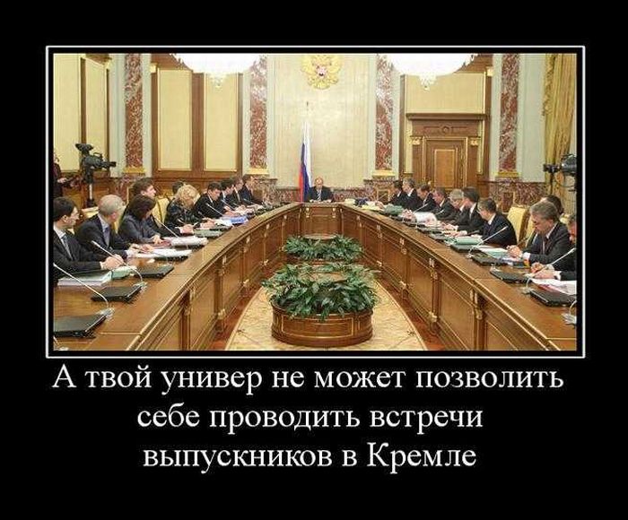 Демотиваторы приколы