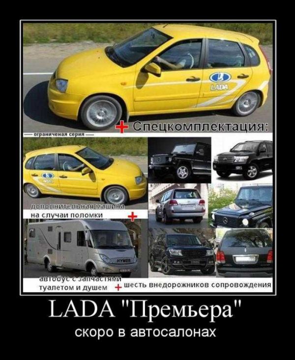 Демотиваторы приколы