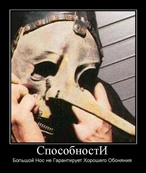 Демотиваторы приколы