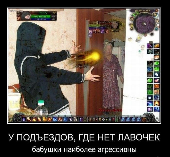 Демотиваторы приколы