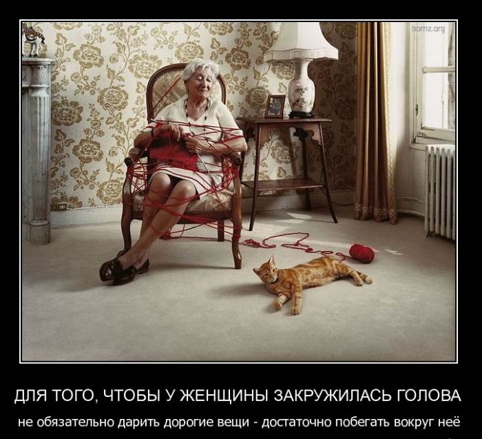 Демотиваторы приколы