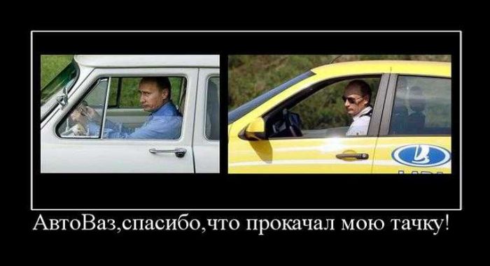 Демотиваторы приколы