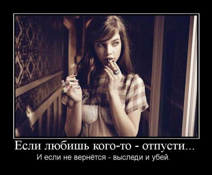 Демотиваторы приколы