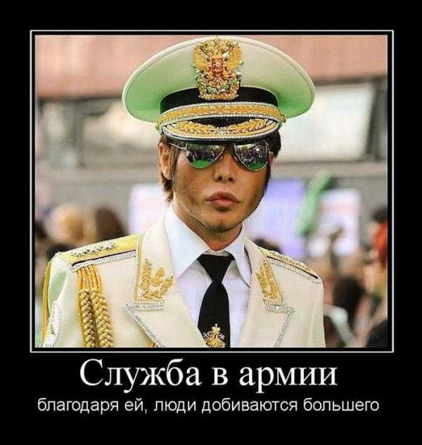 Демотиваторы приколы