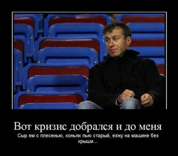 Демотиваторы приколы