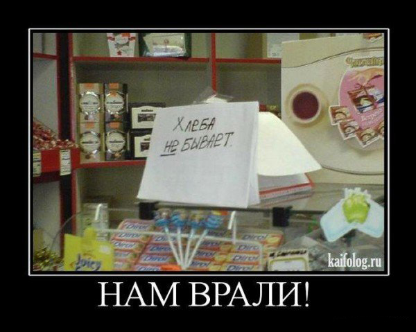 Демотиваторы приколы