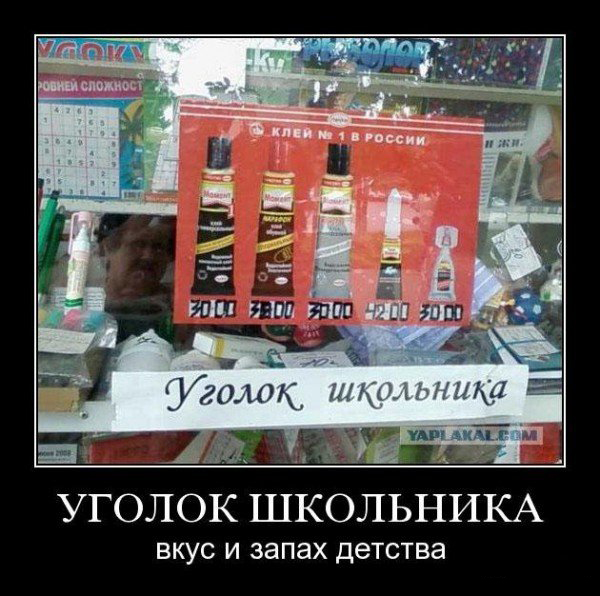 Демотиваторы приколы