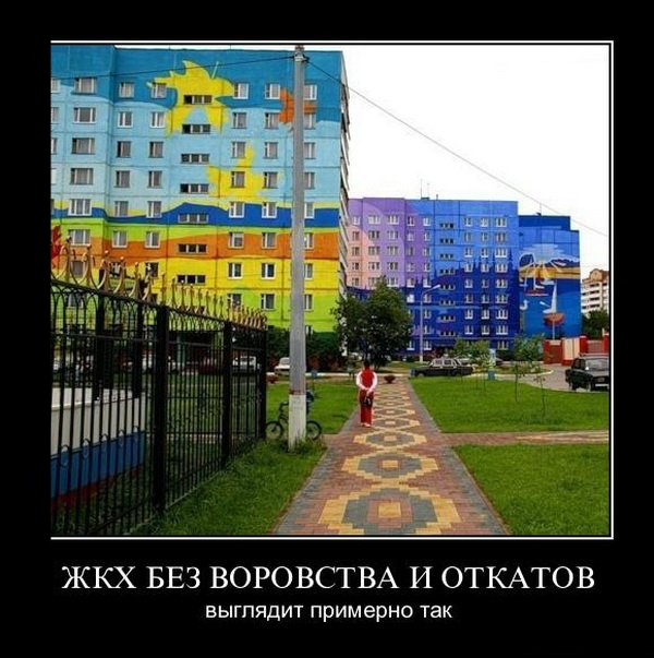 Демотиваторы приколы