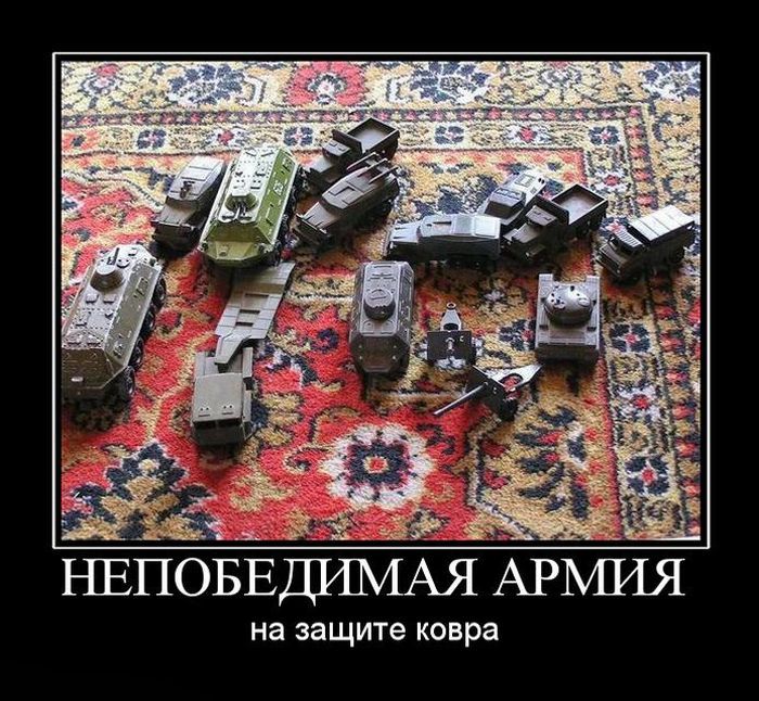 Демотиваторы приколы