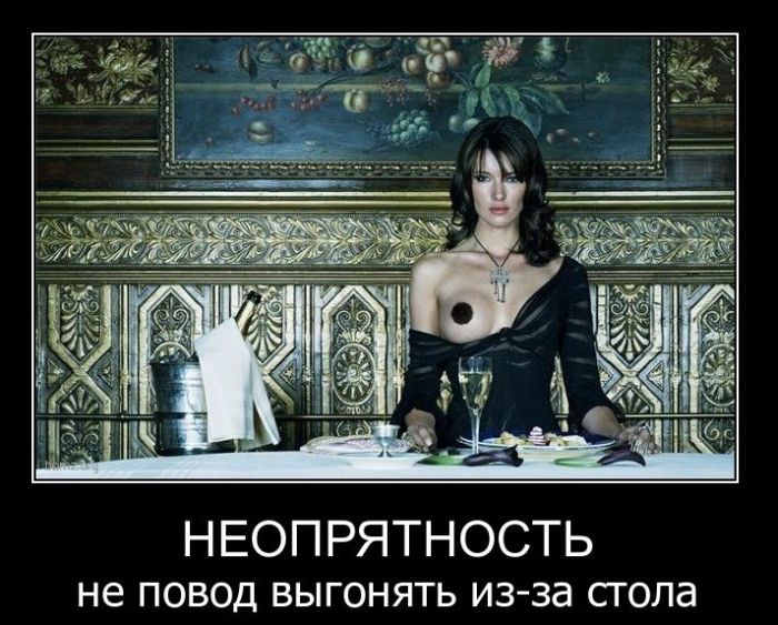 Демотиваторы приколы