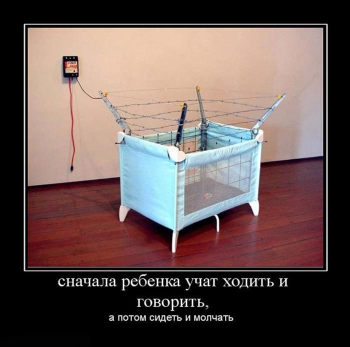 Демотиваторы приколы