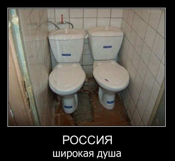 Демотиваторы приколы