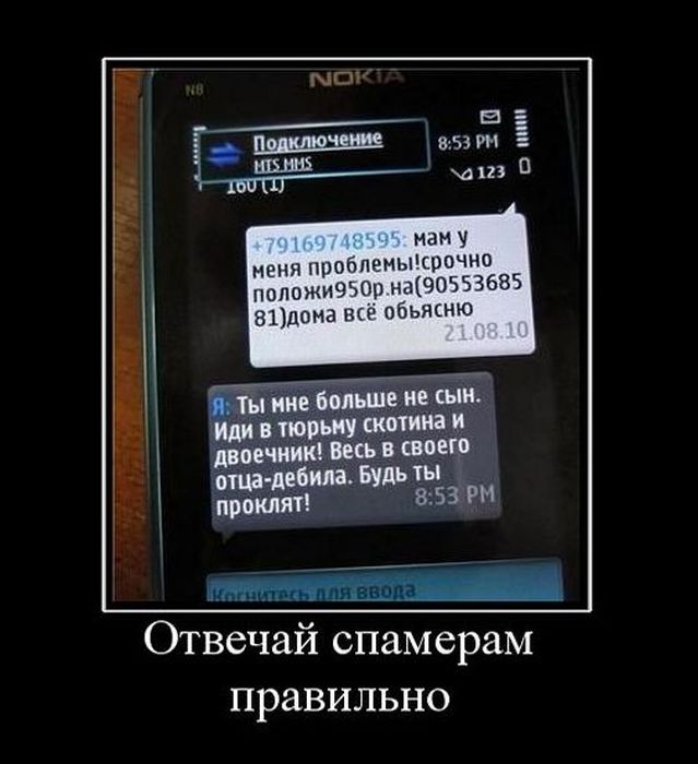 Демотиваторы приколы