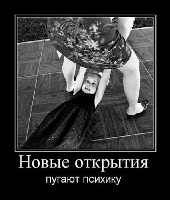 Демотиваторы приколы