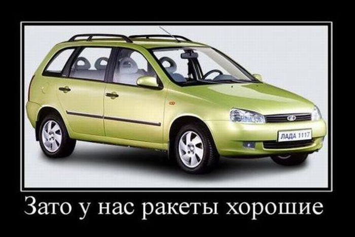 Демотиваторы приколы