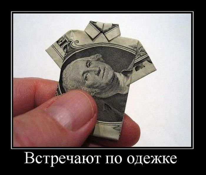 Демотиваторы приколы