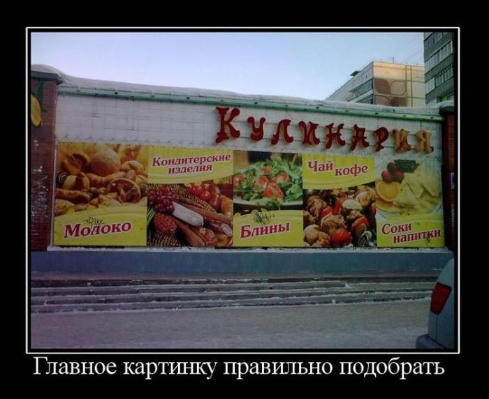 Демотиваторы приколы