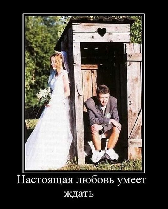 Демотиваторы приколы