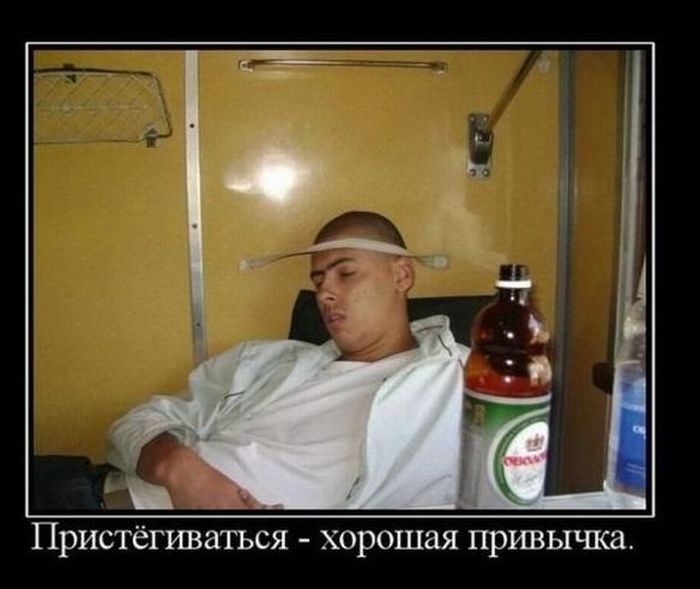 Демотиваторы приколы