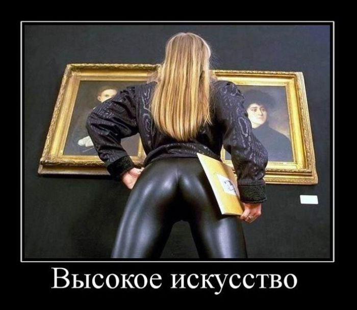 Демотиваторы приколы