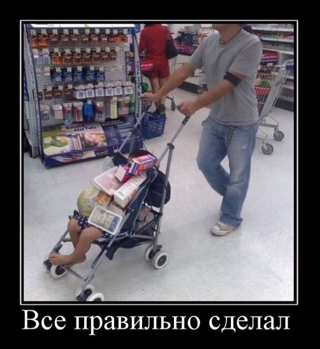 Демотиваторы приколы