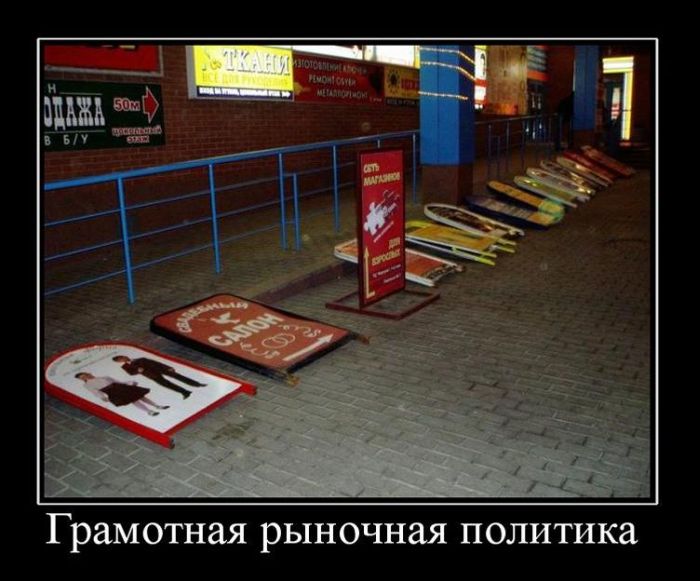 Демотиваторы приколы