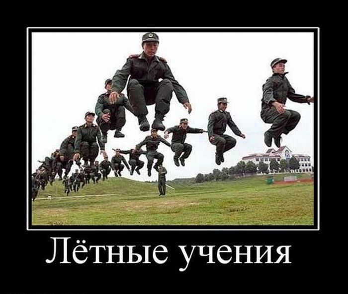 Демотиваторы приколы