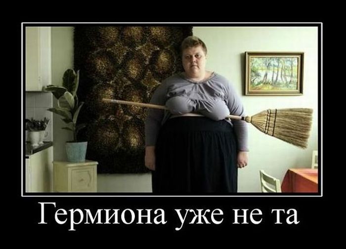 Демотиваторы приколы