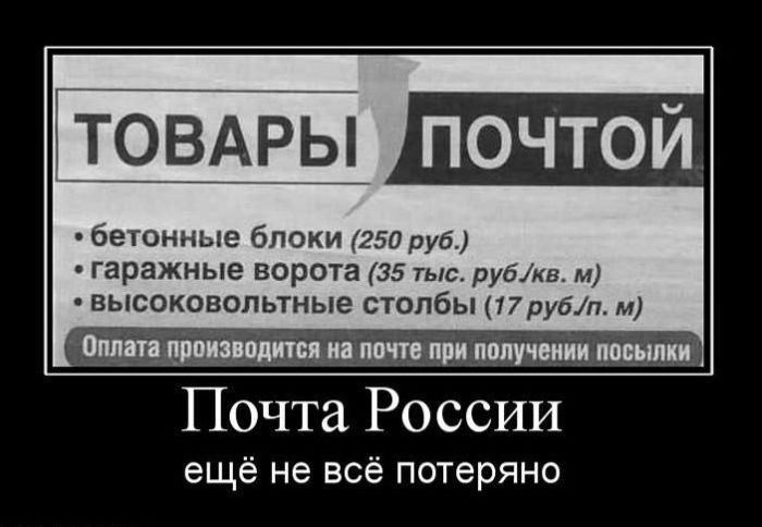 Демотиваторы приколы