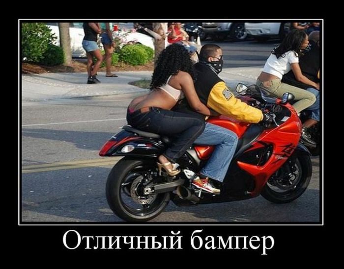 Демотиваторы приколы