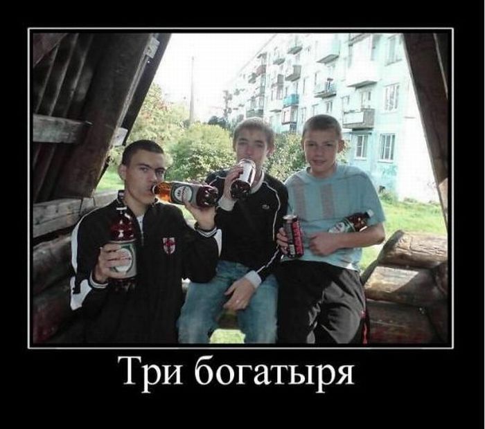 Демотиваторы приколы