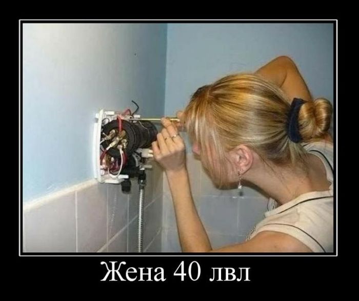 Демотиваторы приколы