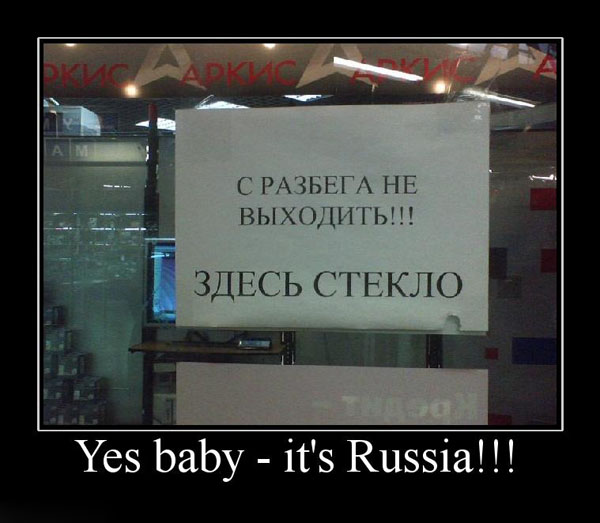 Демотиваторы приколы