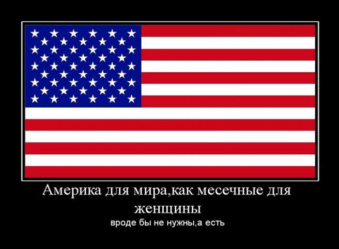 Демотиваторы приколы