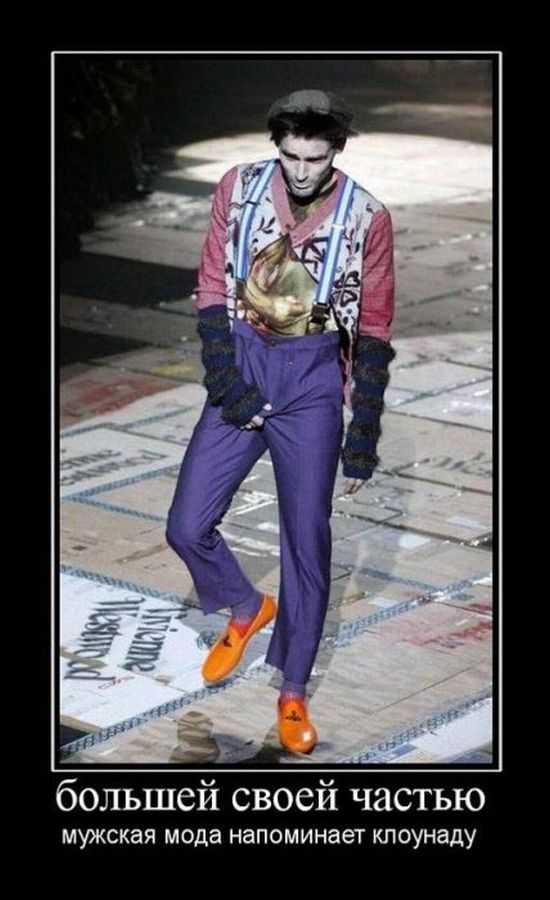 Демотиваторы приколы