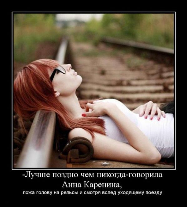 Демотиваторы приколы