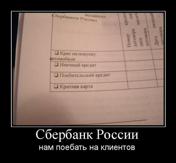 Демотиваторы приколы