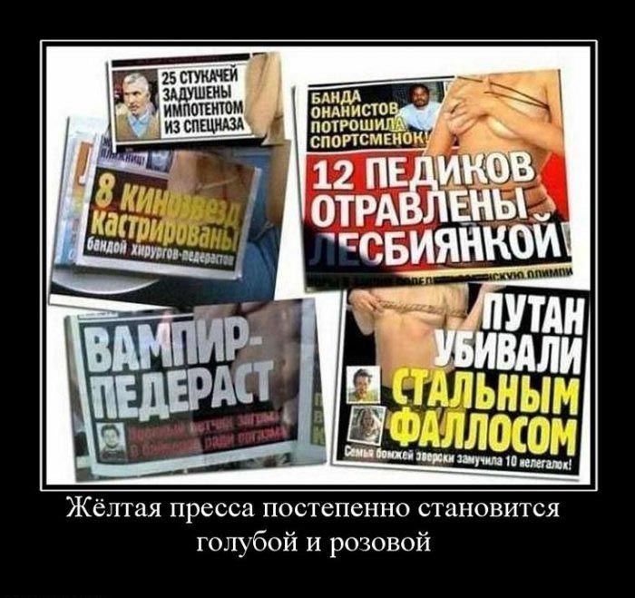 Демотиваторы приколы