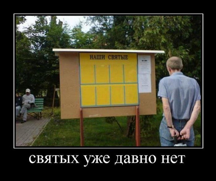 Демотиваторы приколы