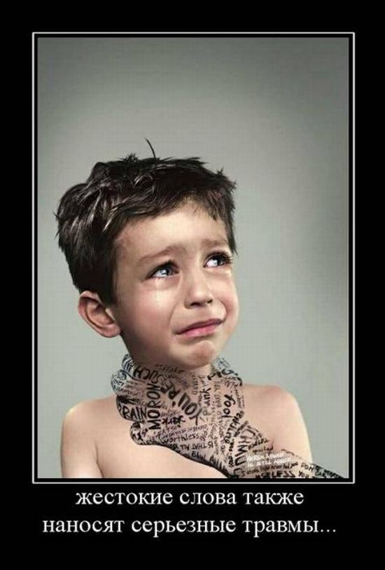 Демотиваторы приколы