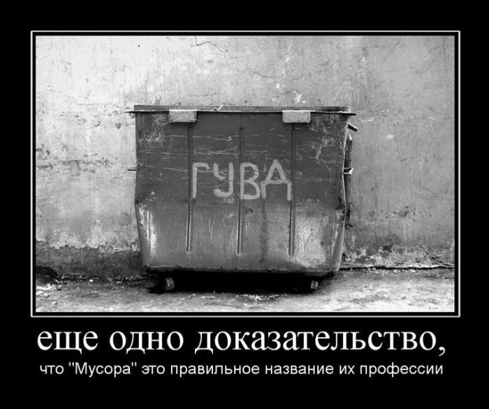 Демотиваторы приколы