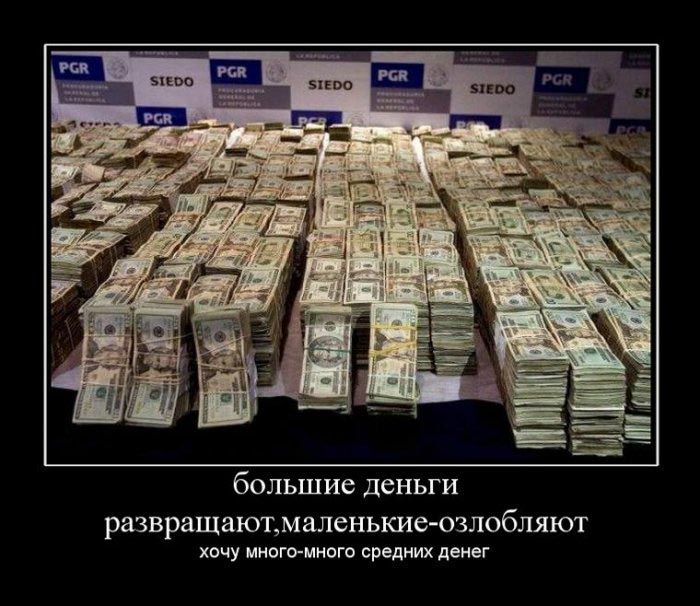 Демотиваторы приколы