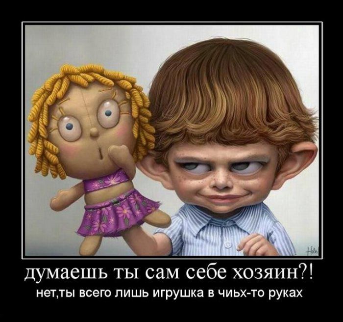 Демотиваторы приколы