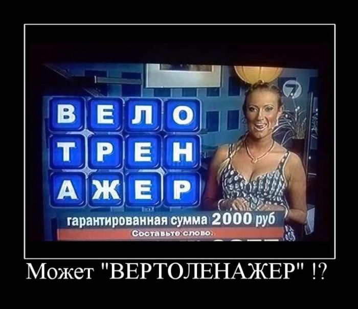 Демотиваторы приколы