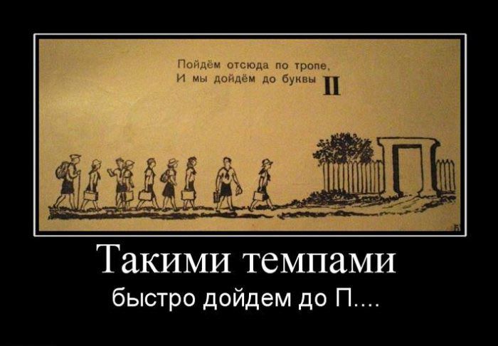 Демотиваторы приколы