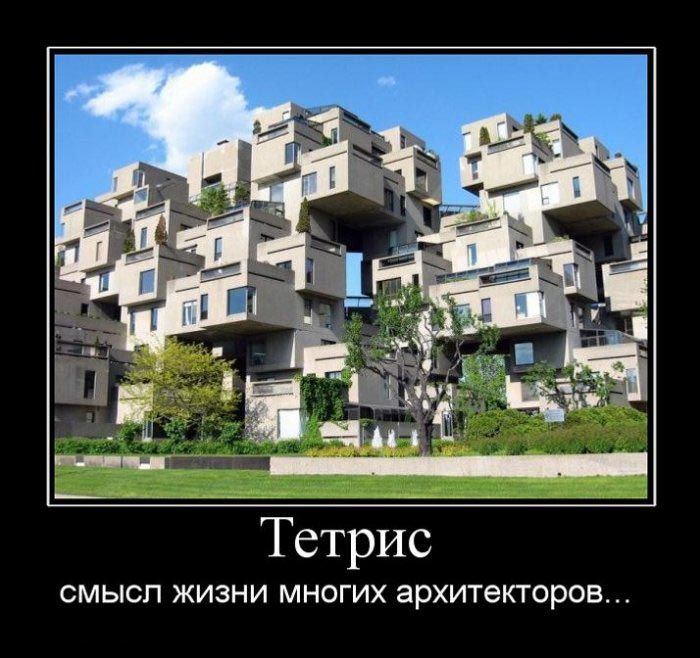 Демотиваторы приколы