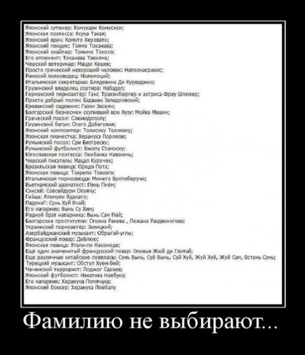 Демотиваторы приколы