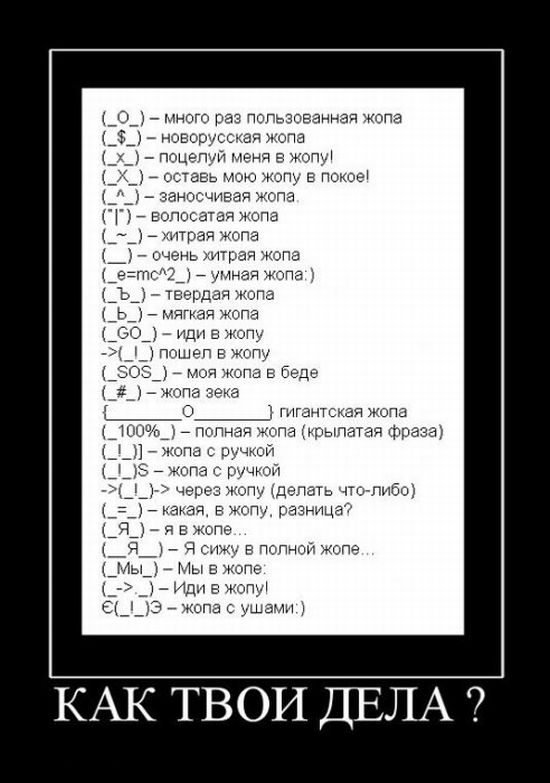 Демотиваторы приколы