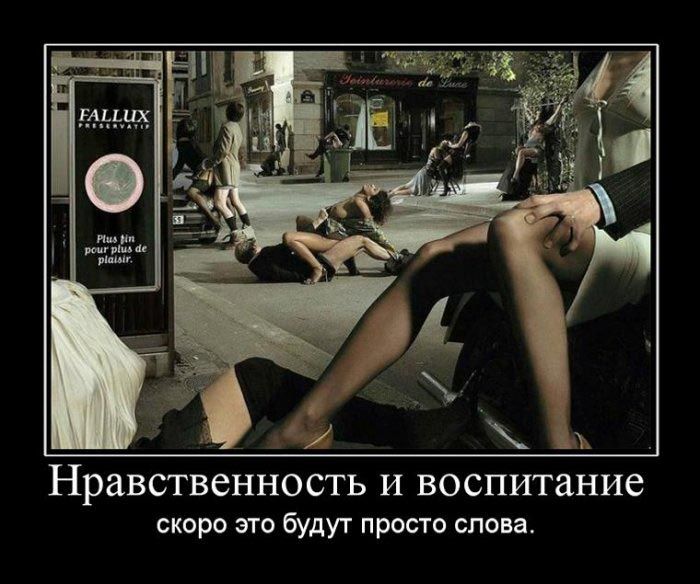 Демотиваторы приколы