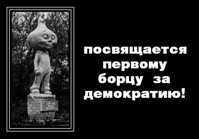 Демотиваторы приколы
